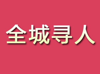 汶川寻找离家人